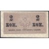 Empire Russe - Pick 25a - 2 kopecks -1915 - Etat : SUP