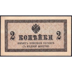 Empire Russe - Pick 25a - 2 kopecks -1915 - Etat : TTB+