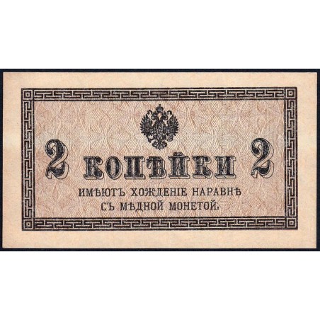 Empire Russe - Pick 25a - 2 kopecks -1915 - Etat : TTB+