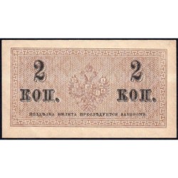 Empire Russe - Pick 25a - 2 kopecks -1915 - Etat : TTB+
