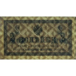 Empire Russe - Pick 25a - 2 kopecks -1915 - Etat : TTB+