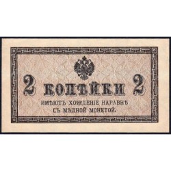 Empire Russe - Pick 25a - 2 kopecks -1915 - Etat : SUP