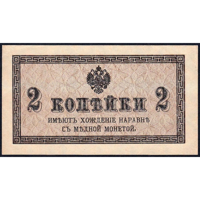 Empire Russe - Pick 25a - 2 kopecks -1915 - Etat : SUP