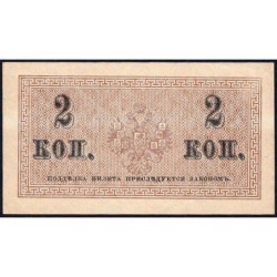 Empire Russe - Pick 25a - 2 kopecks -1915 - Etat : SUP