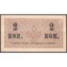 Empire Russe - Pick 25a - 2 kopecks -1915 - Etat : SUP