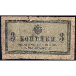 Empire Russe - Pick 26a - 3 kopecks -1915 - Etat : B-