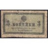 Empire Russe - Pick 26a - 3 kopecks -1915 - Etat : B-