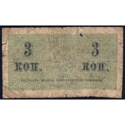 Empire Russe - Pick 26a - 3 kopecks -1915 - Etat : B-
