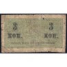 Empire Russe - Pick 26a - 3 kopecks -1915 - Etat : B-