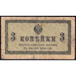 Empire Russe - Pick 26a - 3 kopecks -1915 - Etat : B