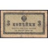 Empire Russe - Pick 26a - 3 kopecks -1915 - Etat : B