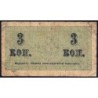 Empire Russe - Pick 26a - 3 kopecks -1915 - Etat : B