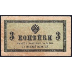 Empire Russe - Pick 26a - 3 kopecks -1915 - Etat : TB