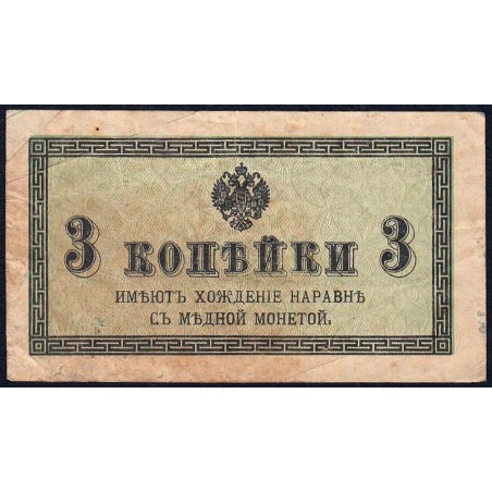 Empire Russe - Pick 26a - 3 kopecks -1915 - Etat : TB