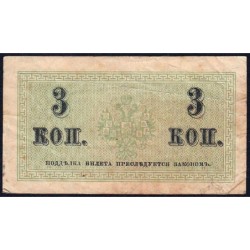 Empire Russe - Pick 26a - 3 kopecks -1915 - Etat : TB