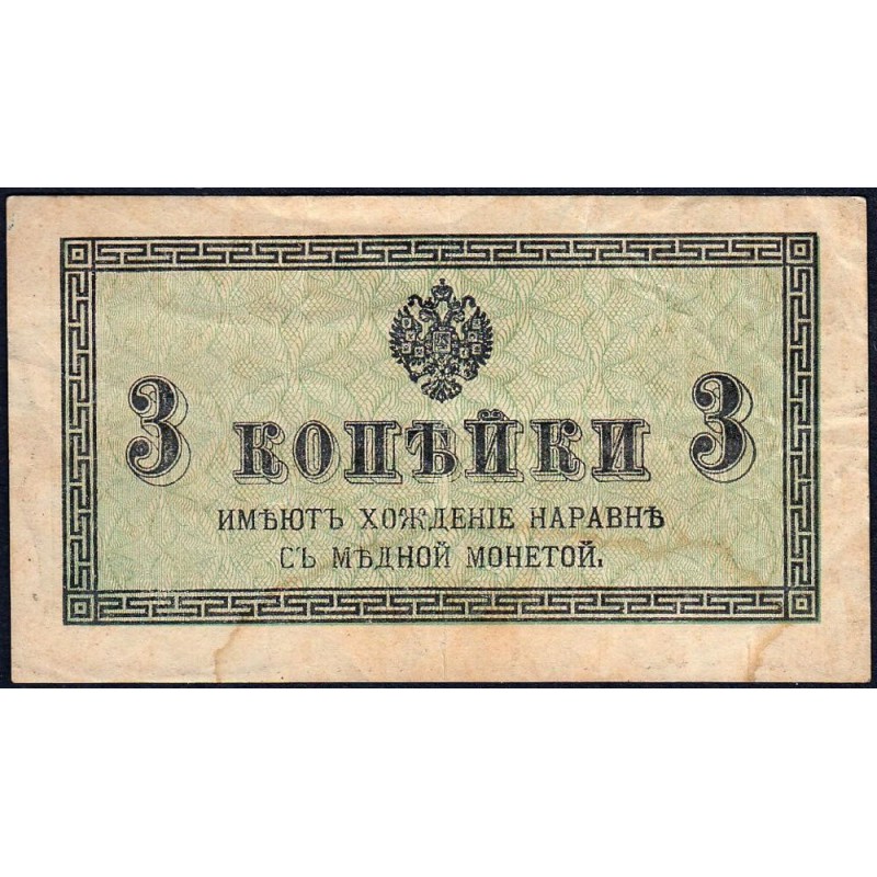 Empire Russe - Pick 26a - 3 kopecks -1915 - Etat : TB+