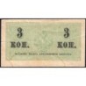 Empire Russe - Pick 26a - 3 kopecks -1915 - Etat : TB+