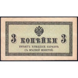 Empire Russe - Pick 26a - 3 kopecks -1915 - Etat : TTB+