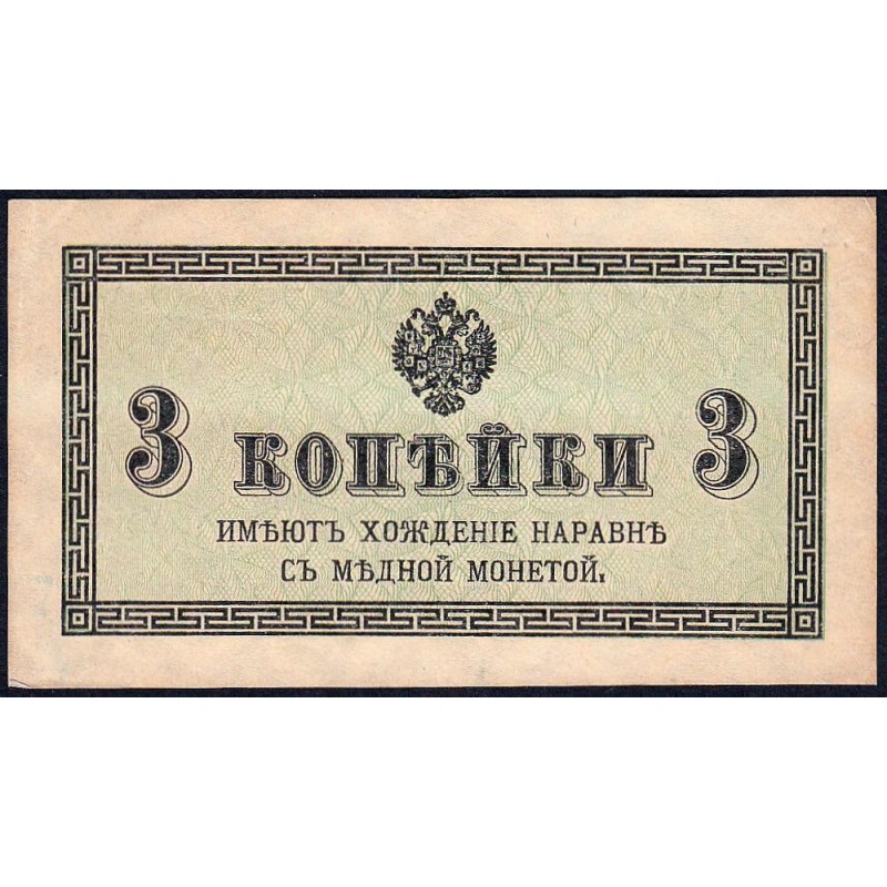 Empire Russe - Pick 26a - 3 kopecks -1915 - Etat : TTB+
