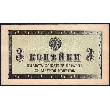 Empire Russe - Pick 26a - 3 kopecks -1915 - Etat : TTB+