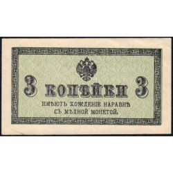 Empire Russe - Pick 26a - 3 kopecks -1915 - Etat : TTB+