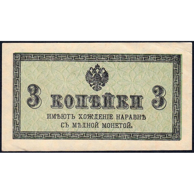 Empire Russe - Pick 26a - 3 kopecks -1915 - Etat : TTB+