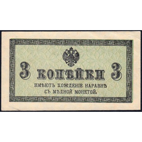Empire Russe - Pick 26a - 3 kopecks -1915 - Etat : TTB+