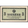 Empire Russe - Pick 26a - 3 kopecks -1915 - Etat : TTB+