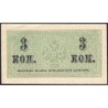 Empire Russe - Pick 26a - 3 kopecks -1915 - Etat : TTB+