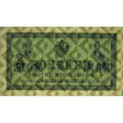Empire Russe - Pick 26a - 3 kopecks -1915 - Etat : TTB+