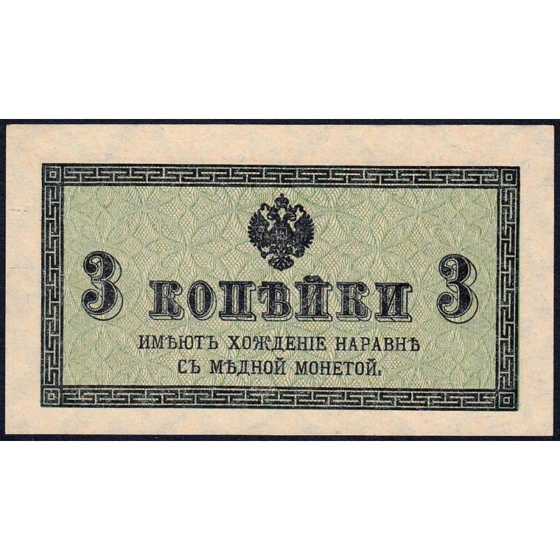 Empire Russe - Pick 26a - 3 kopecks -1915 - Etat : SUP+