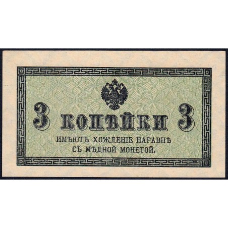 Empire Russe - Pick 26a - 3 kopecks -1915 - Etat : SUP+