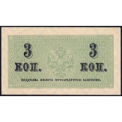 Empire Russe - Pick 26a - 3 kopecks -1915 - Etat : SUP+