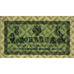 Empire Russe - Pick 26a - 3 kopecks -1915 - Etat : SUP+