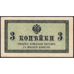 Empire Russe - Pick 26a - 3 kopecks -1915 - Etat : TTB+