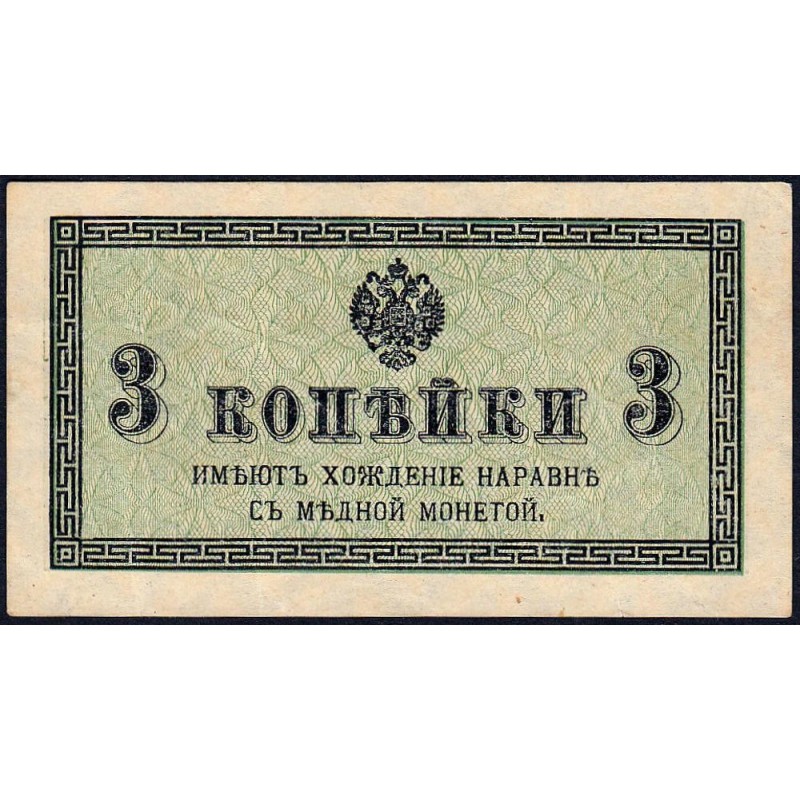 Empire Russe - Pick 26a - 3 kopecks -1915 - Etat : TTB+