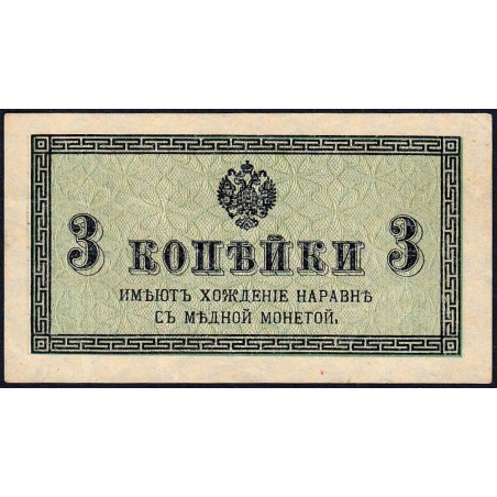 Empire Russe - Pick 26a - 3 kopecks -1915 - Etat : TTB+