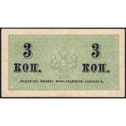 Empire Russe - Pick 26a - 3 kopecks -1915 - Etat : TTB+