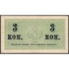 Empire Russe - Pick 26a - 3 kopecks -1915 - Etat : TTB+