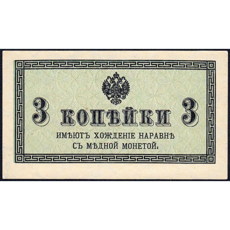 Empire Russe - Pick 26a - 3 kopecks -1915 - Etat : SPL