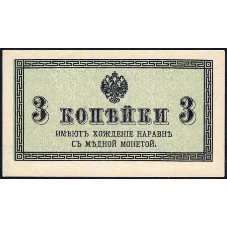 Empire Russe - Pick 26a - 3 kopecks -1915 - Etat : SPL