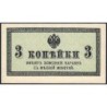 Empire Russe - Pick 26a - 3 kopecks -1915 - Etat : SPL