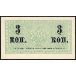 Empire Russe - Pick 26a - 3 kopecks -1915 - Etat : SPL