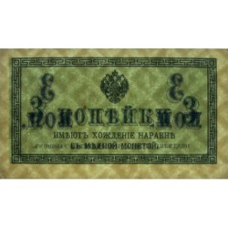 Empire Russe - Pick 26a - 3 kopecks -1915 - Etat : SPL