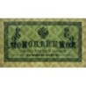 Empire Russe - Pick 26a - 3 kopecks -1915 - Etat : SPL