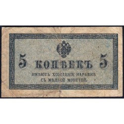 Empire Russe - Pick 27a - 5 kopecks -1915 - Etat : B