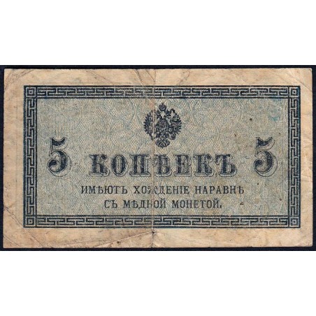 Empire Russe - Pick 27a - 5 kopecks -1915 - Etat : B