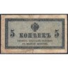 Empire Russe - Pick 27a - 5 kopecks -1915 - Etat : B