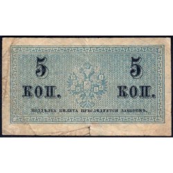 Empire Russe - Pick 27a - 5 kopecks -1915 - Etat : B