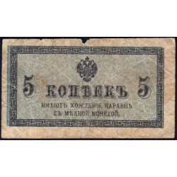 Empire Russe - Pick 27a - 5 kopecks -1915 - Etat : B